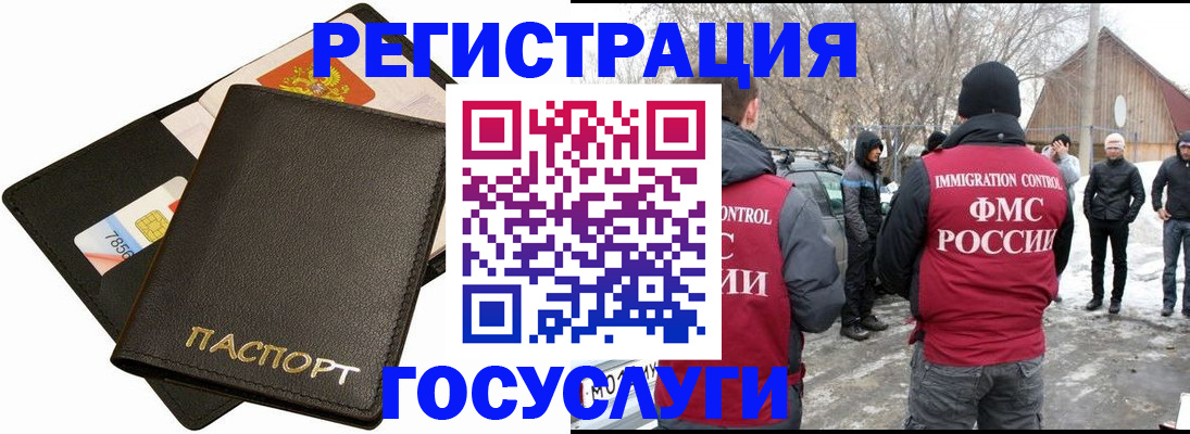 регистрация для дет. сада в Карачаево-Черкесии